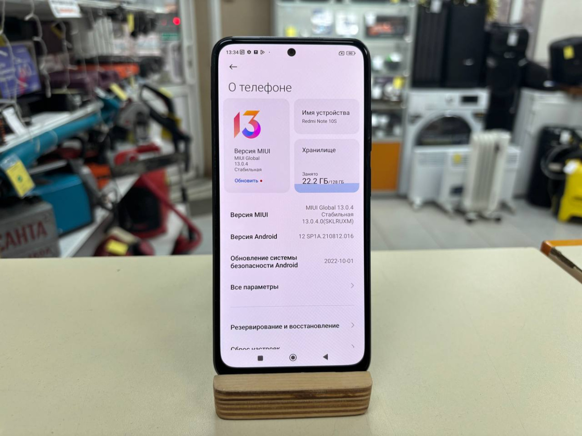 Смартфон Xiaomi Redmi Note 10S 6/128