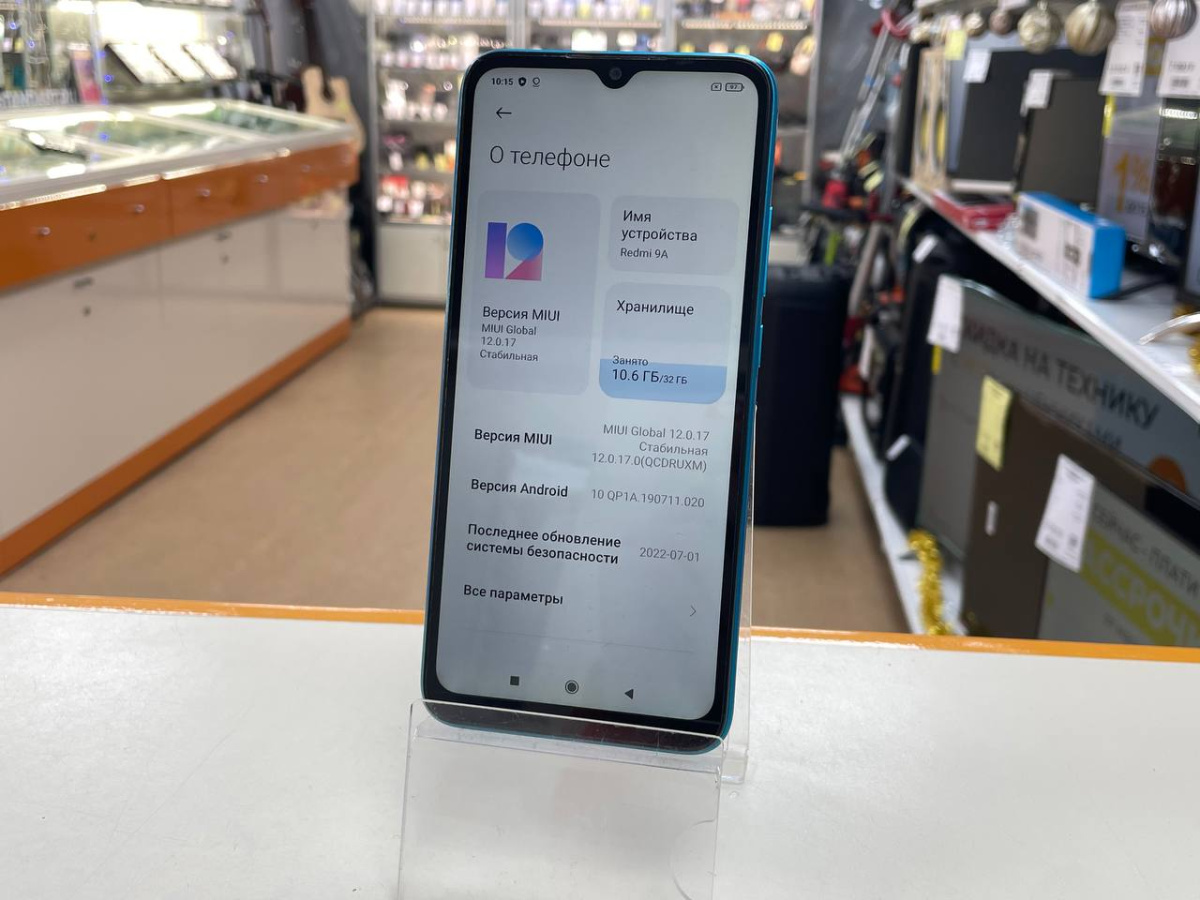 Смартфон Xiaomi Redmi 9A 3/32