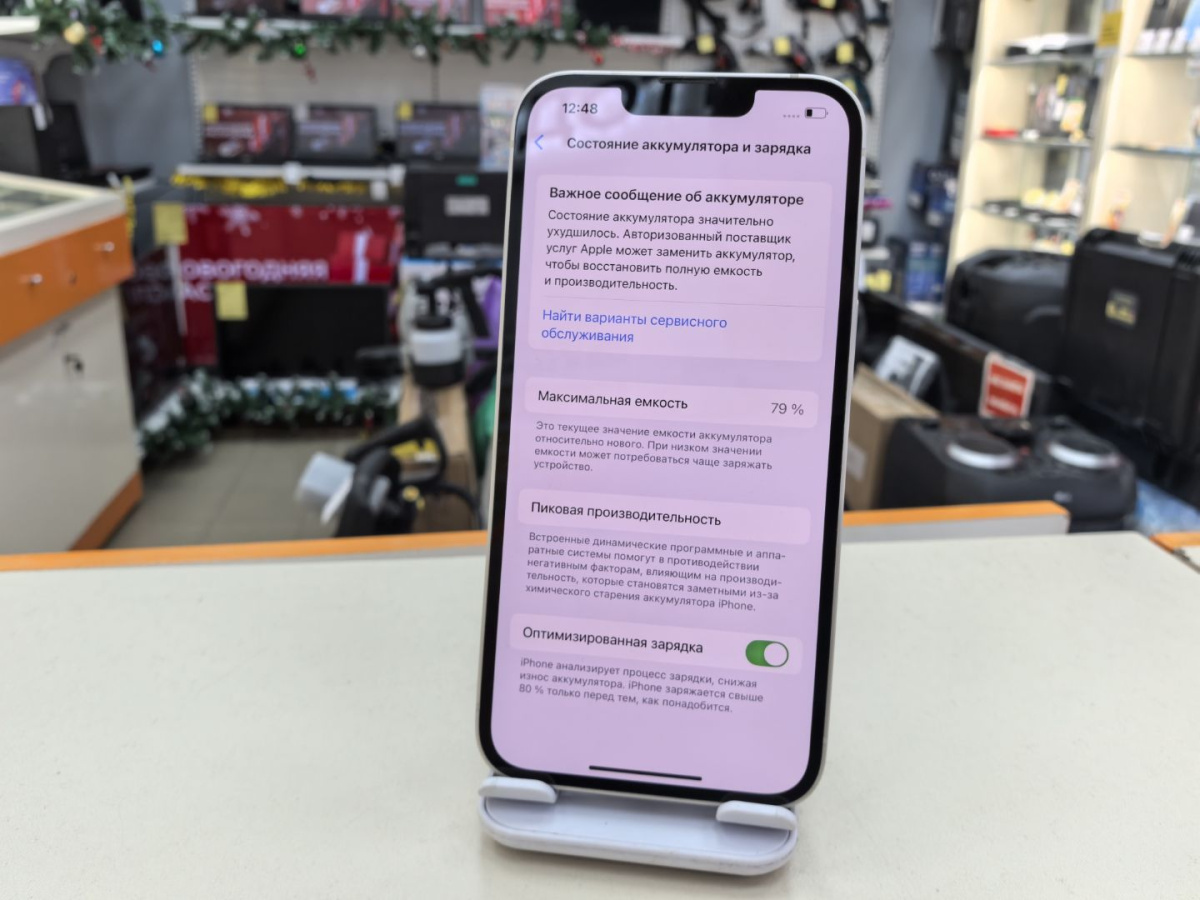 Смартфон Apple iPhone 13 128Gb