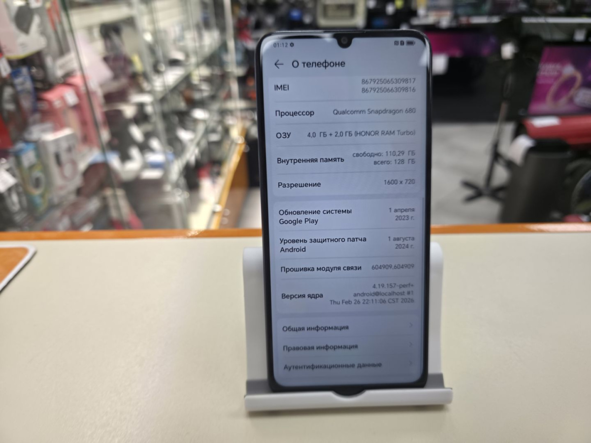 Смартфон Honor X7 4/128