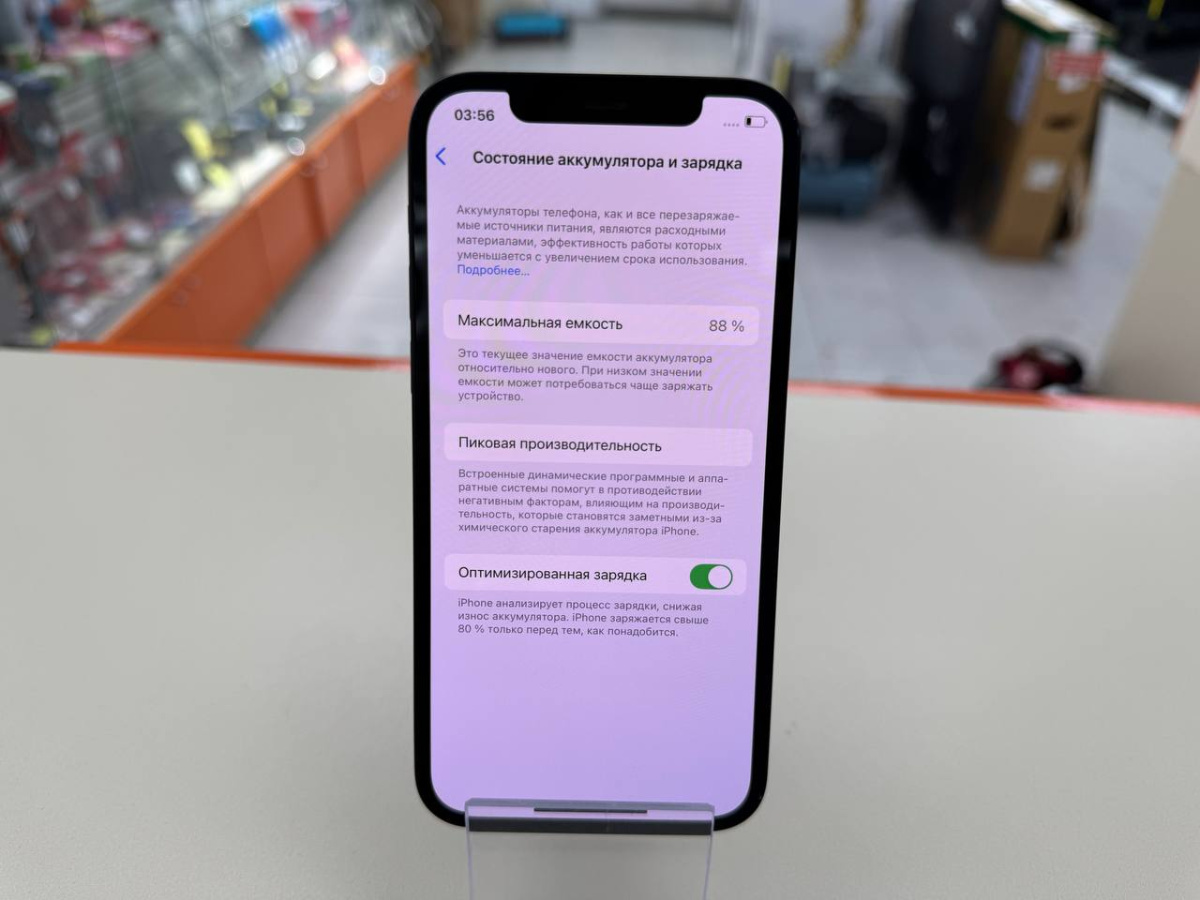 Смартфон Apple iPhone 12 64Gb