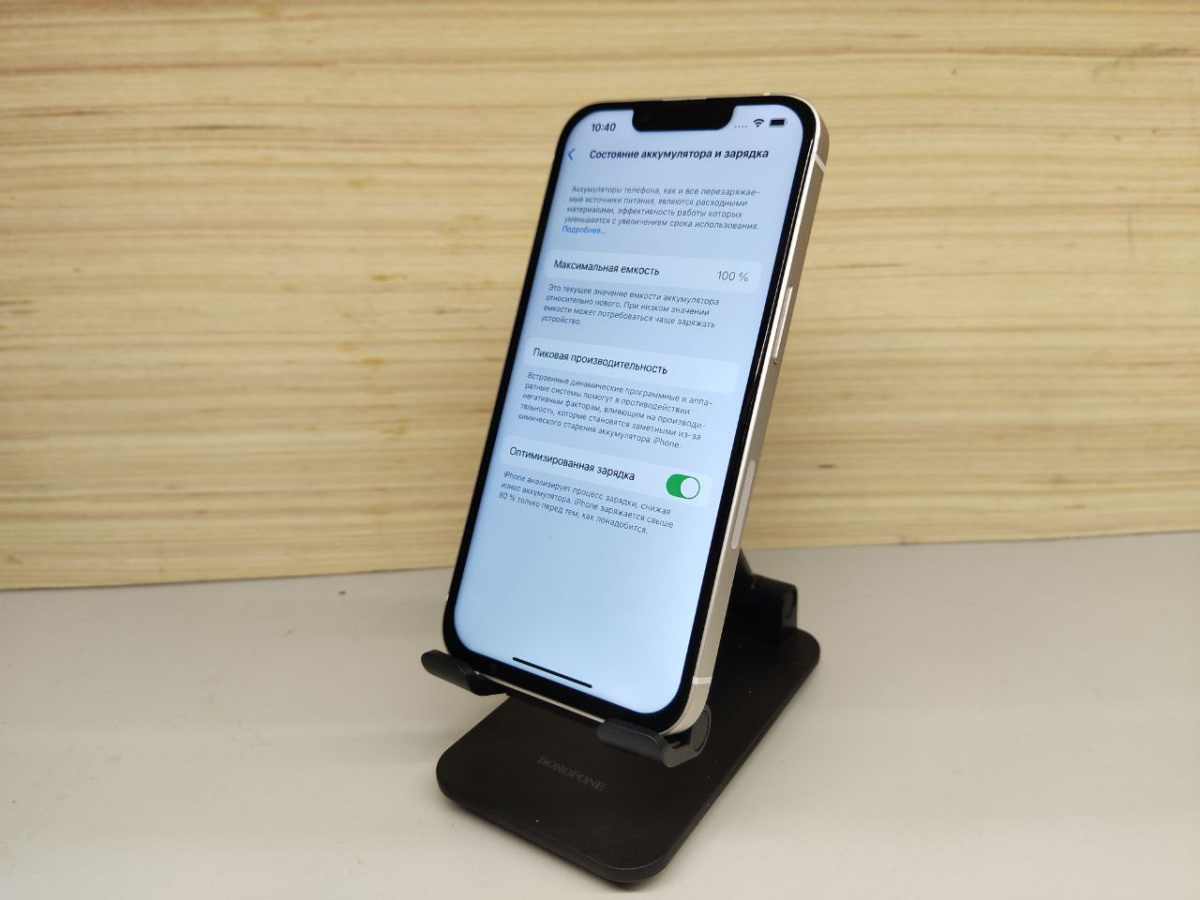 Смартфон Apple iPhone 13 128Gb