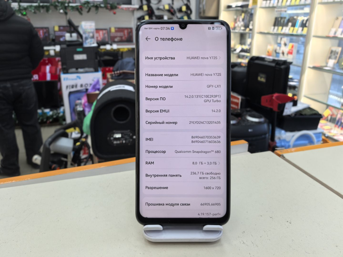Смартфон Huawei Nova Y72S 8/256Gb