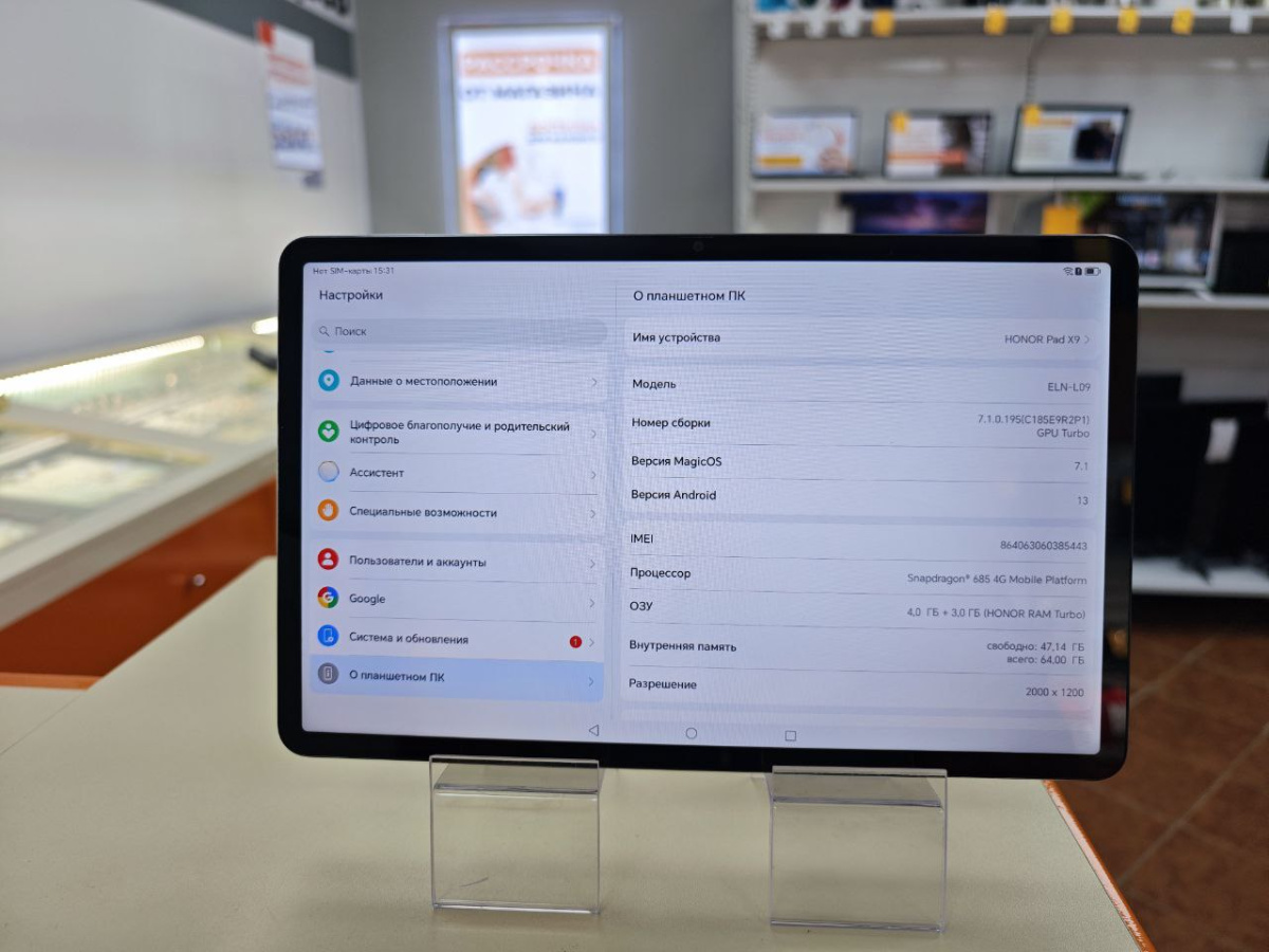 Планшет Honor Pad X9 4/64GB LTE