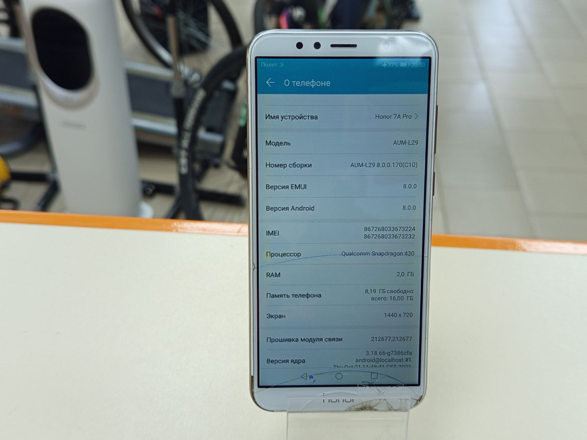 Смартфон Honor 7A Pro 2/16