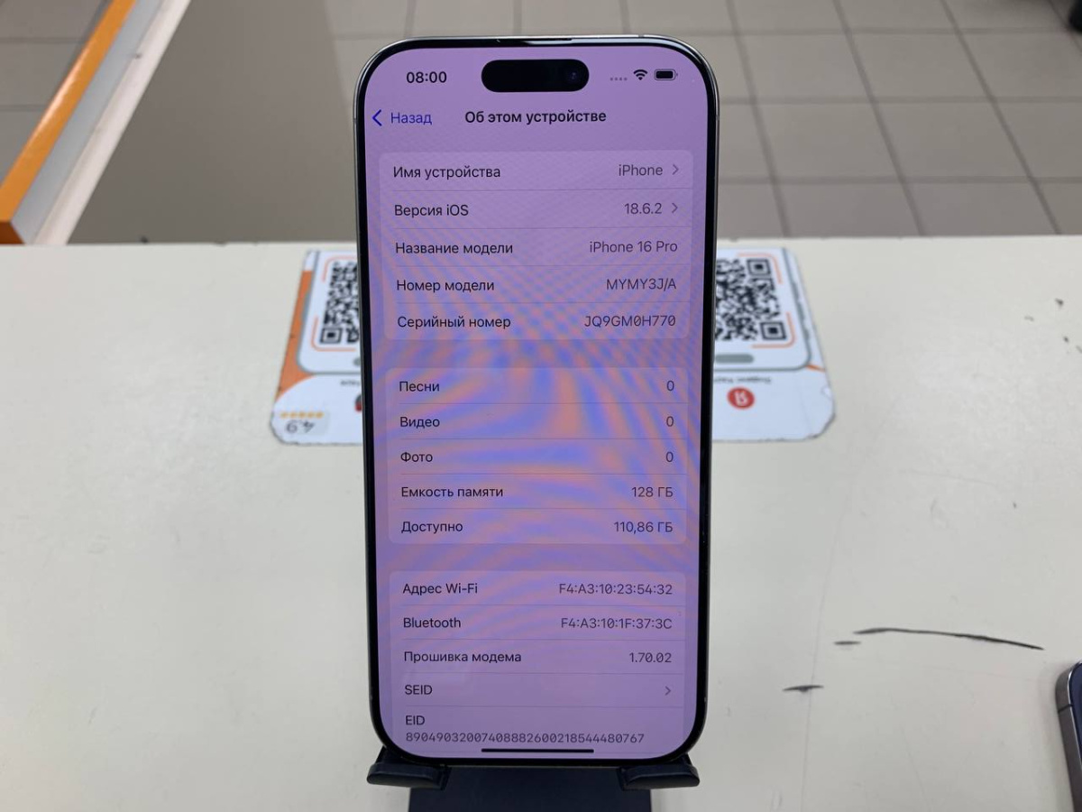 Смартфон Apple Iphone 16 Pro 128Gb