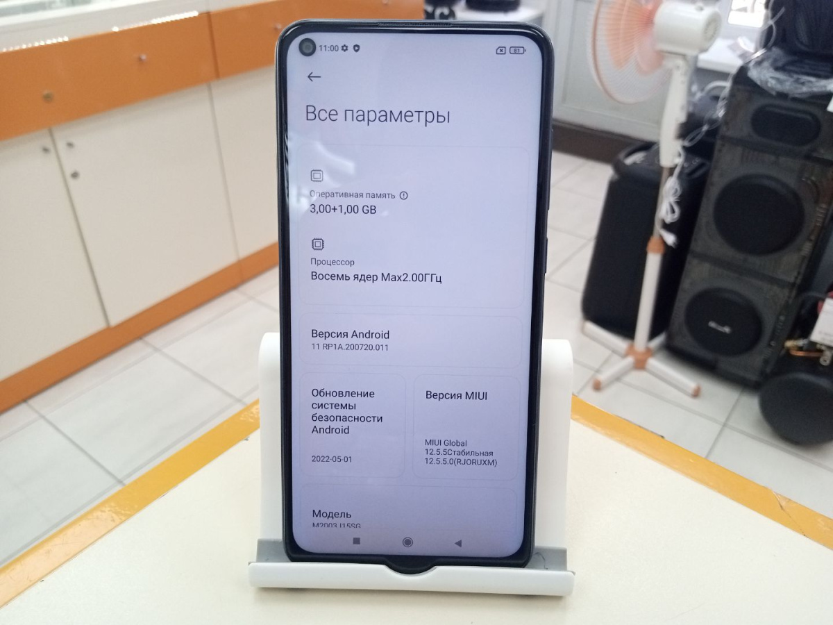 Смартфон Xiaomi Redmi Note 9 4/64