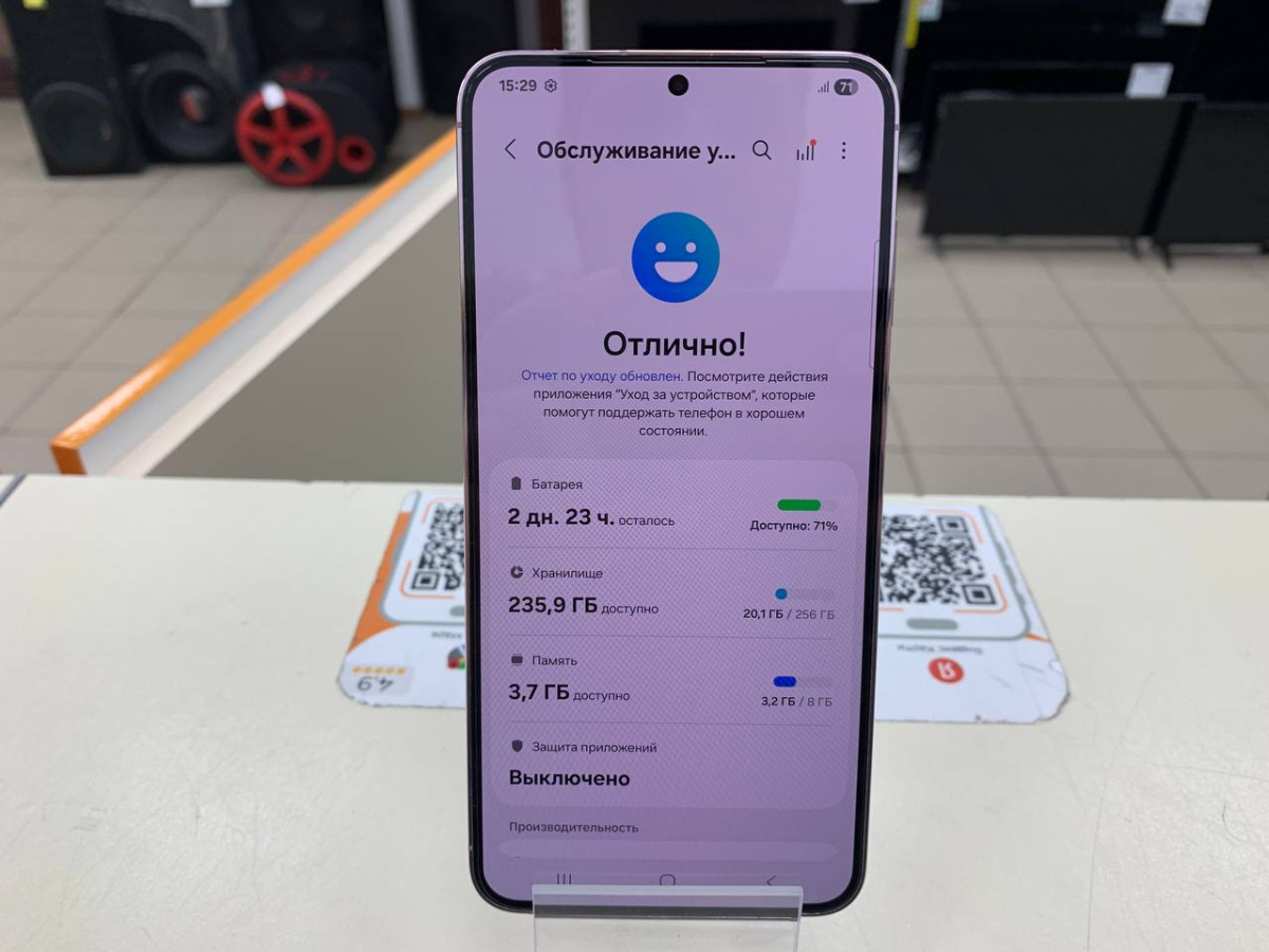 Смартфон Samsung Galaxy S23+ 8/256