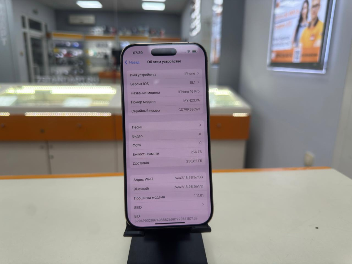 Смартфон Apple Iphone 16 Pro 256Gb
