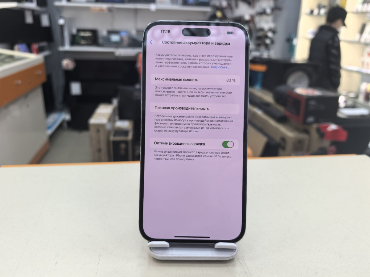 Смартфон Apple Iphone 14 Pro Max 256Gb