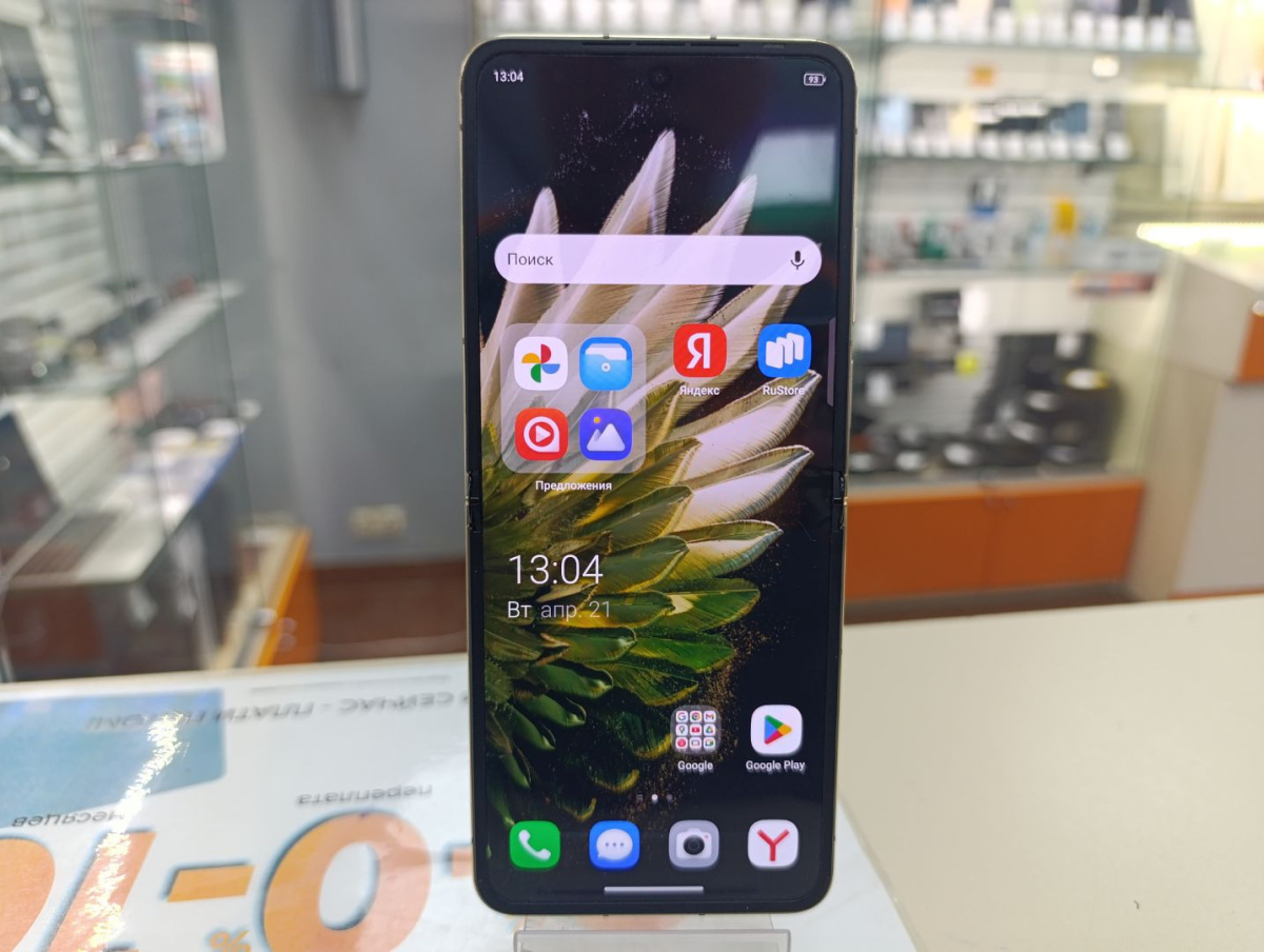 Смартфон Tecno Phantom V Flip 5G 8/256 ГБ