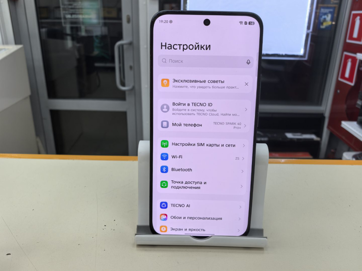 Смартфон Tecno Spark 40 Pro+ 8/256