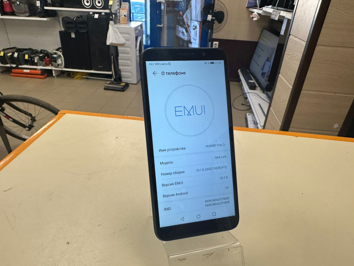 Смартфон Huawei Y5P 2/32