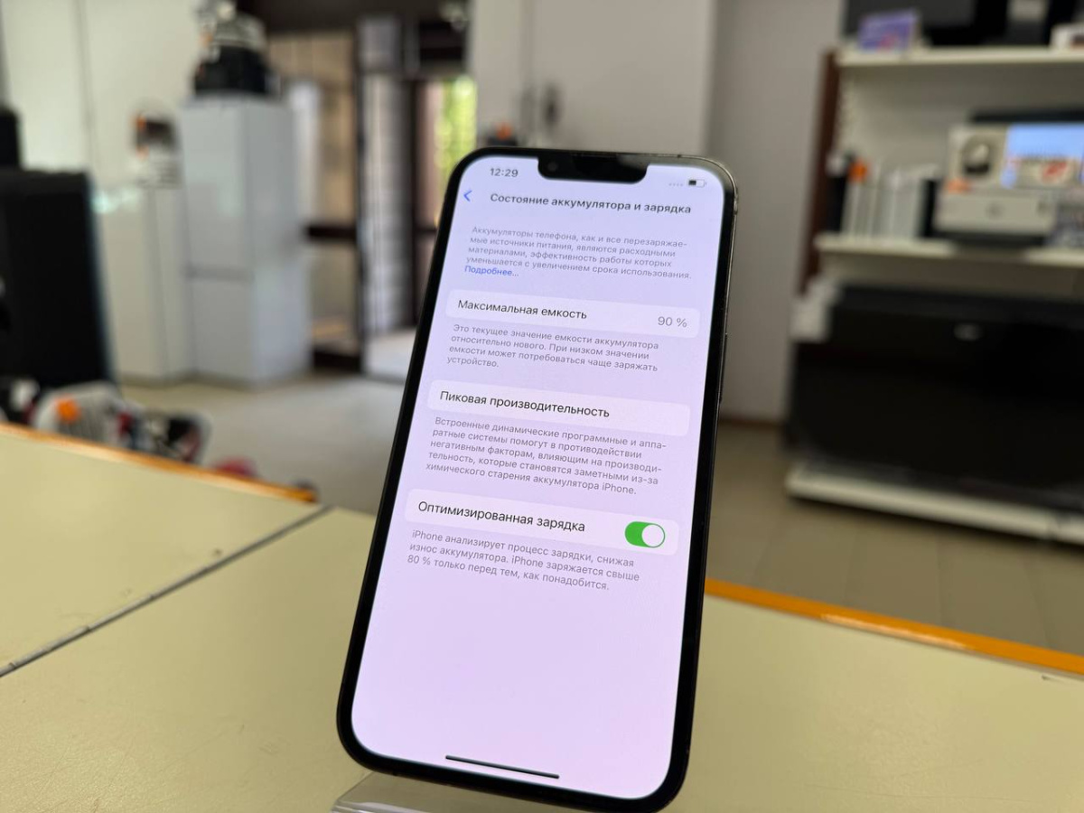 Смартфон Apple iPhone 13 Pro 128Gb