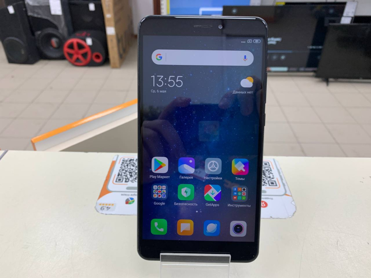 Смартфон Xiaomi Mi Max 2 4/32