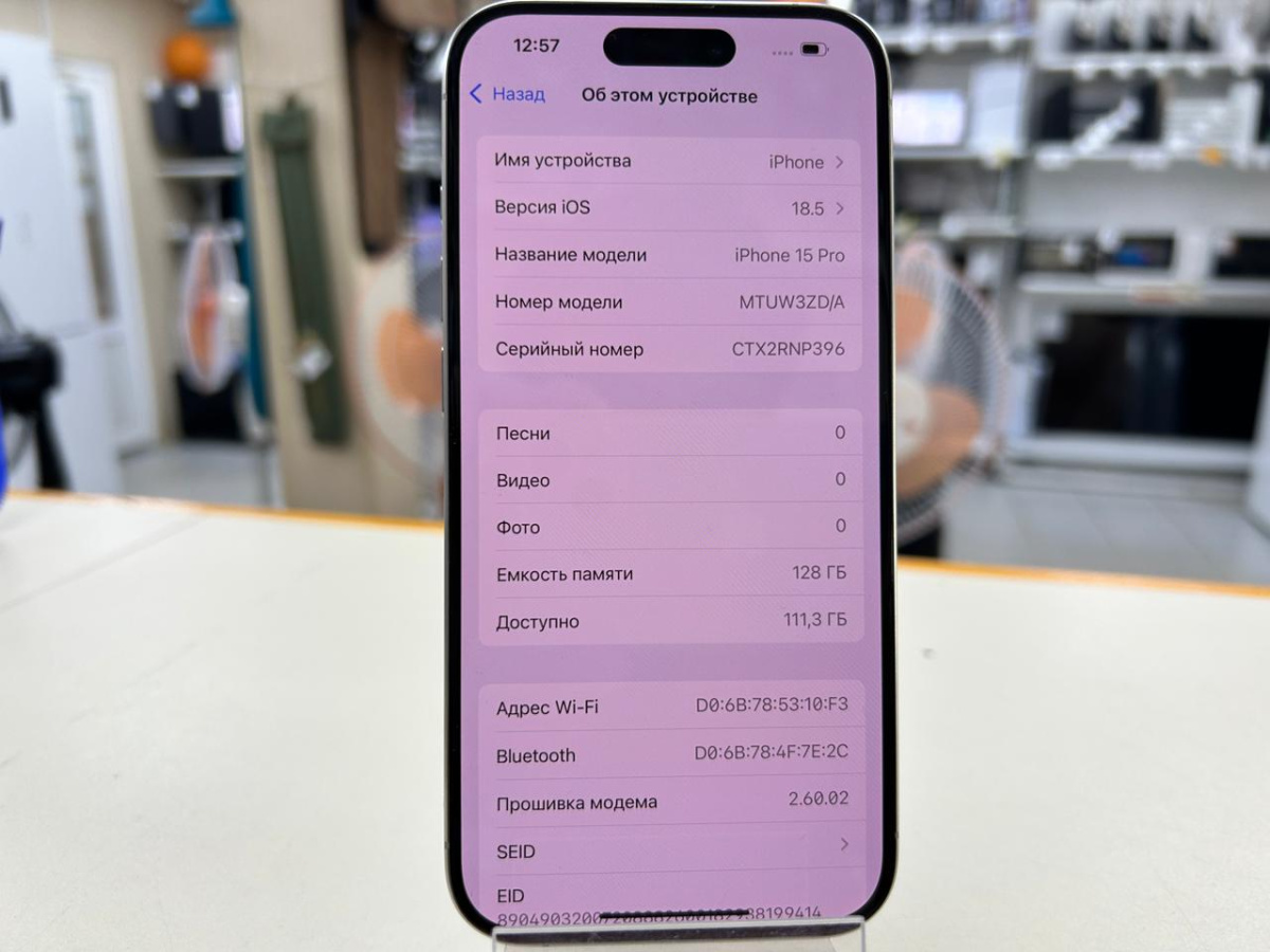 Смартфон Apple Iphone 15 Pro 128Gb
