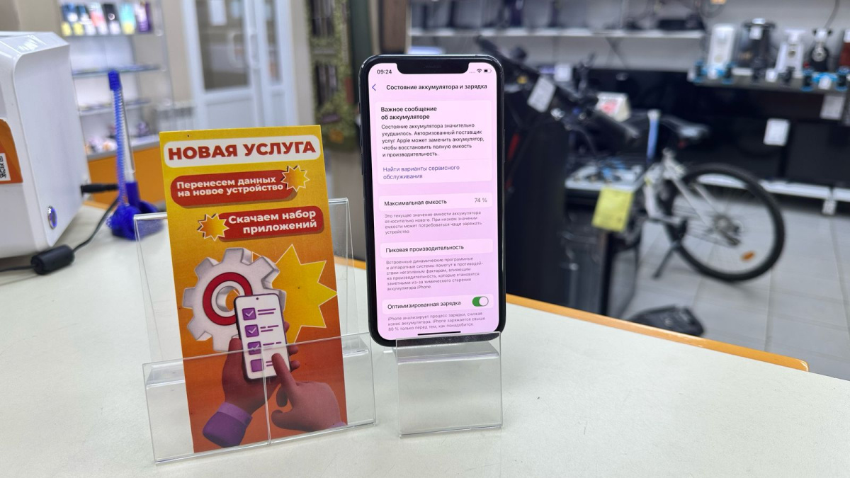 Смартфон Apple iPhone 11 Pro 64Gb