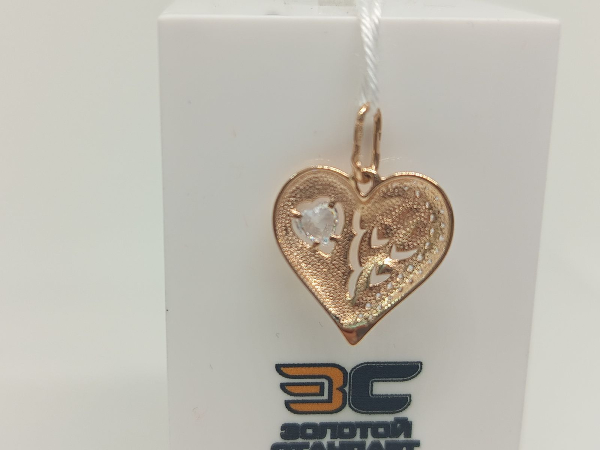 ПОДКМИ585 ПОДВЕСКА С КАМНЯМИ (Au 585)