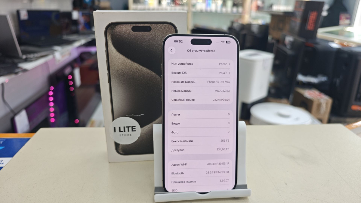 Смартфон Apple iPhone 15 Pro Max 256Gb