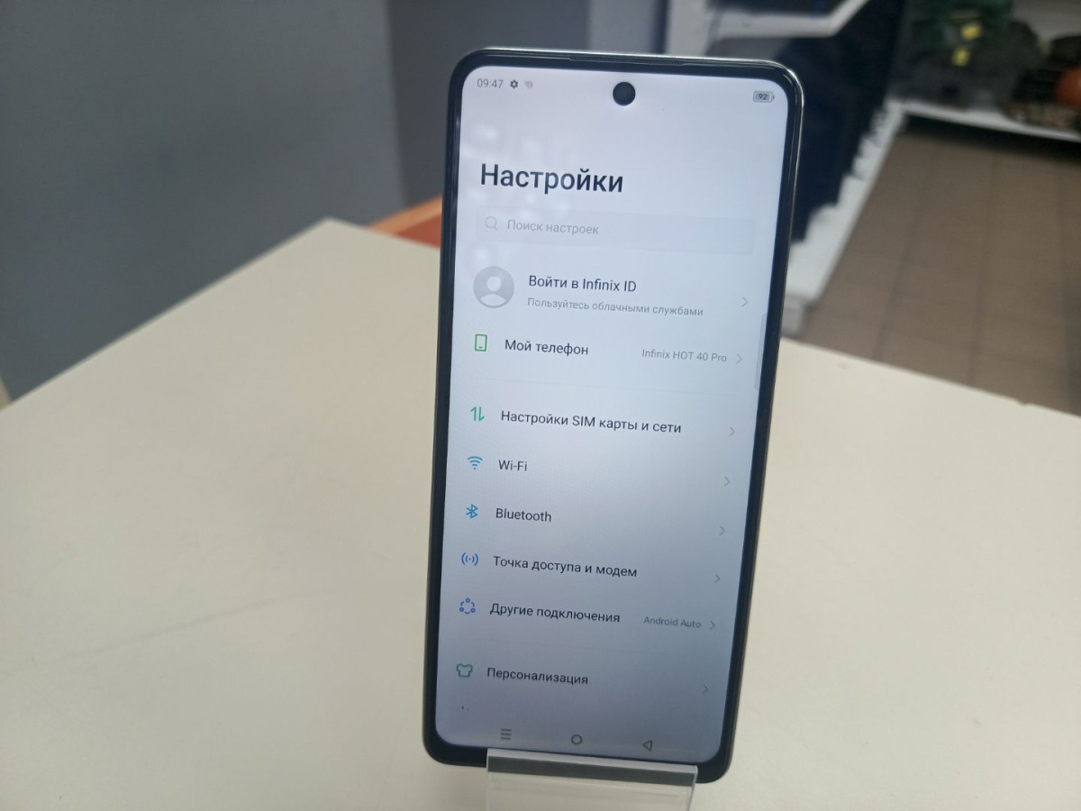 Смартфон Infinix HOT 40 Pro 8/256