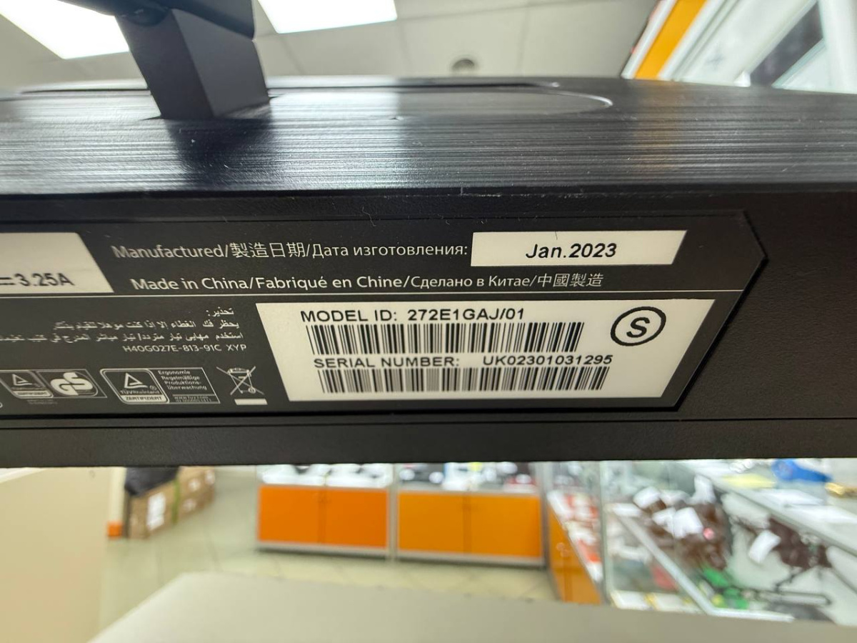 Монитор Philips 272E1GAJ/01