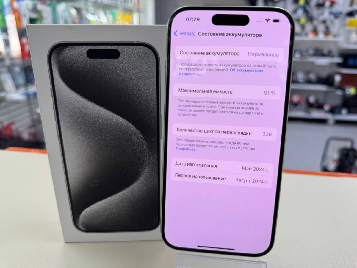 Смартфон Apple Iphone 15 Pro 128Gb