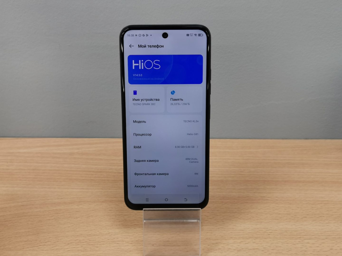 Смартфон Tecno SPARK 30C 8/256