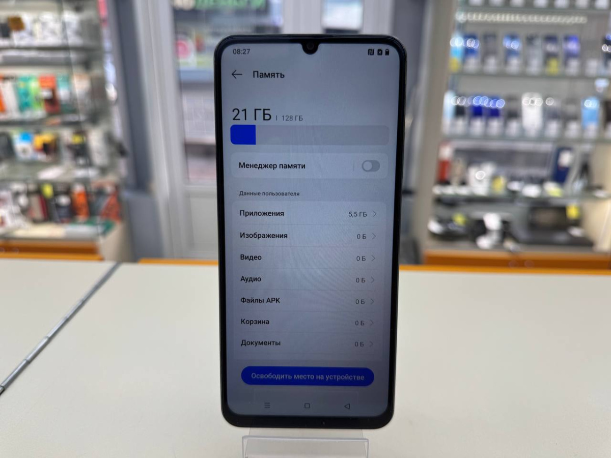 Смартфон Realme C61 6/128