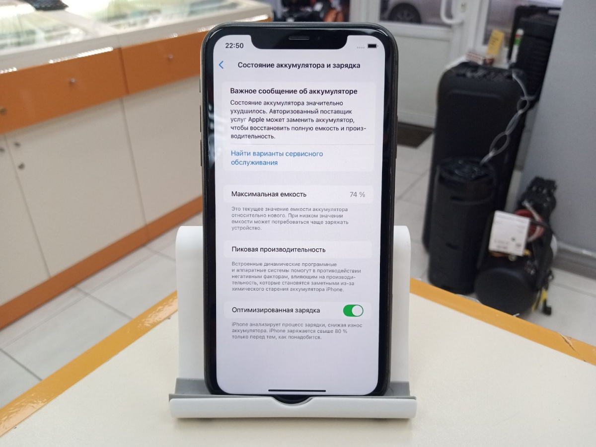 Смартфон Apple iPhone 11 128Gb