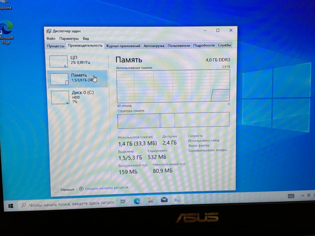Ноутбук ASUS; Core i3-5005U, HD Graphics, 4 Гб, Нет, 500 Гб