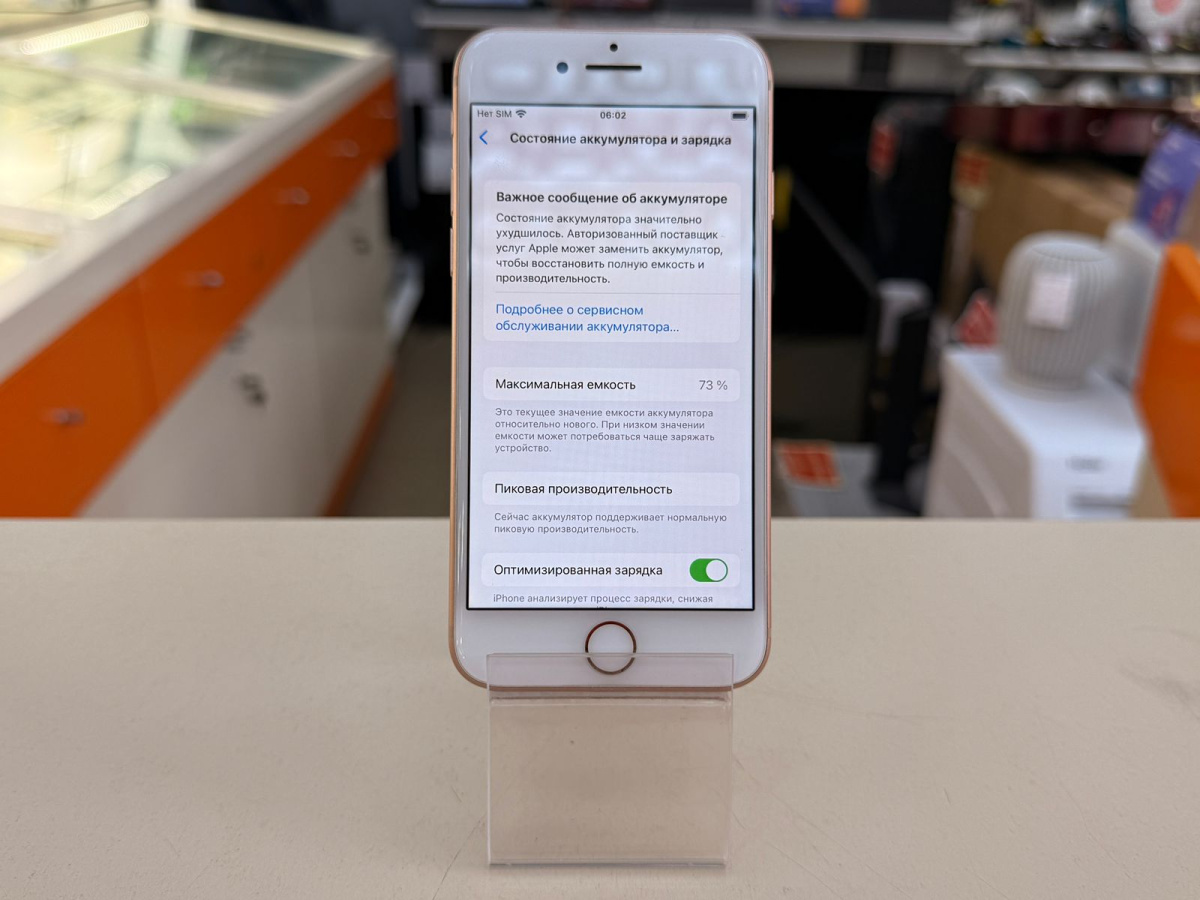 Смартфон Apple iPhone 8 64Gb