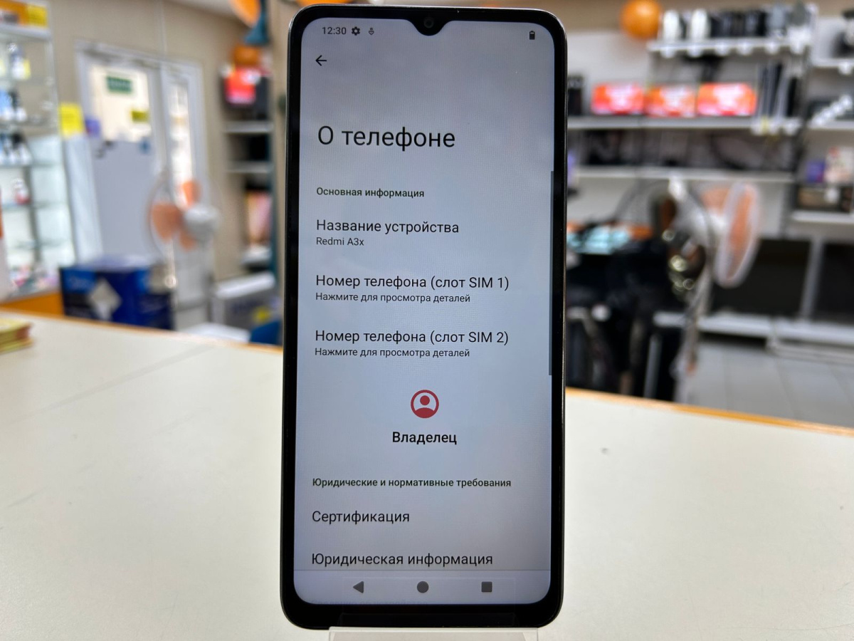 Смартфон Xiaomi Redmi A3x 3/64Gb