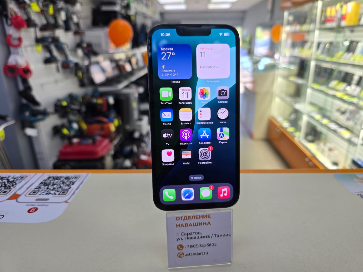 Смартфон Apple iPhone 13 Pro 128Gb