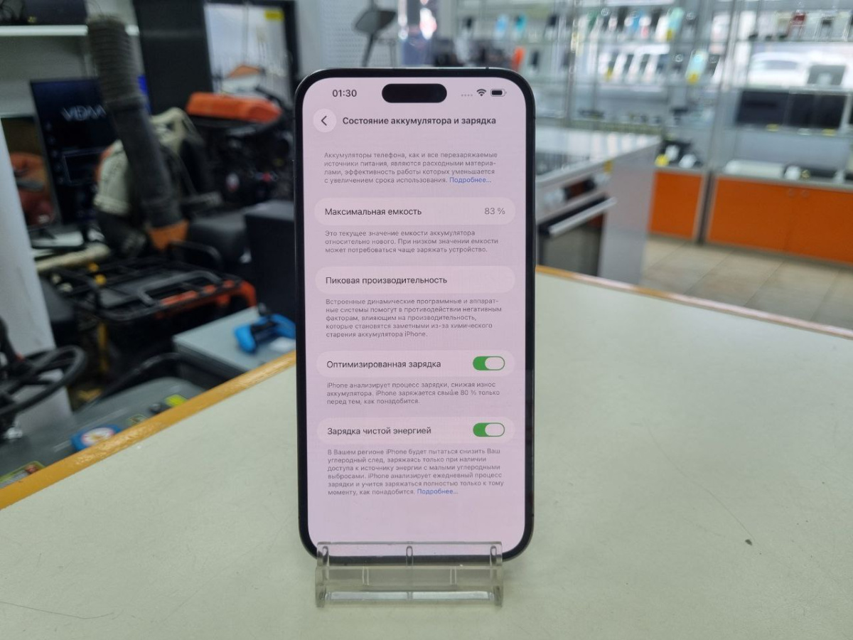 Смартфон Apple Iphone 14 Pro Max 128Gb