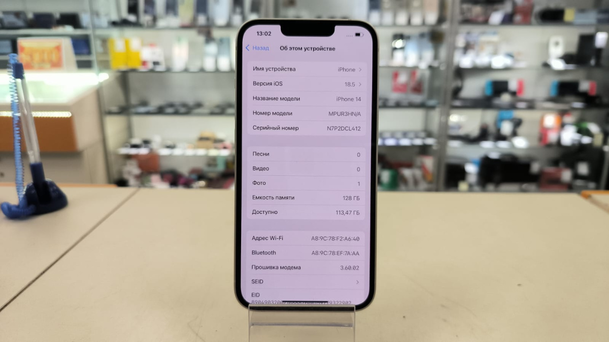 Смартфон Apple Iphone 14 128Gb