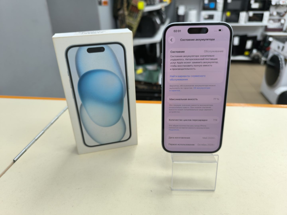 Смартфон Apple Iphone 15 256Gb