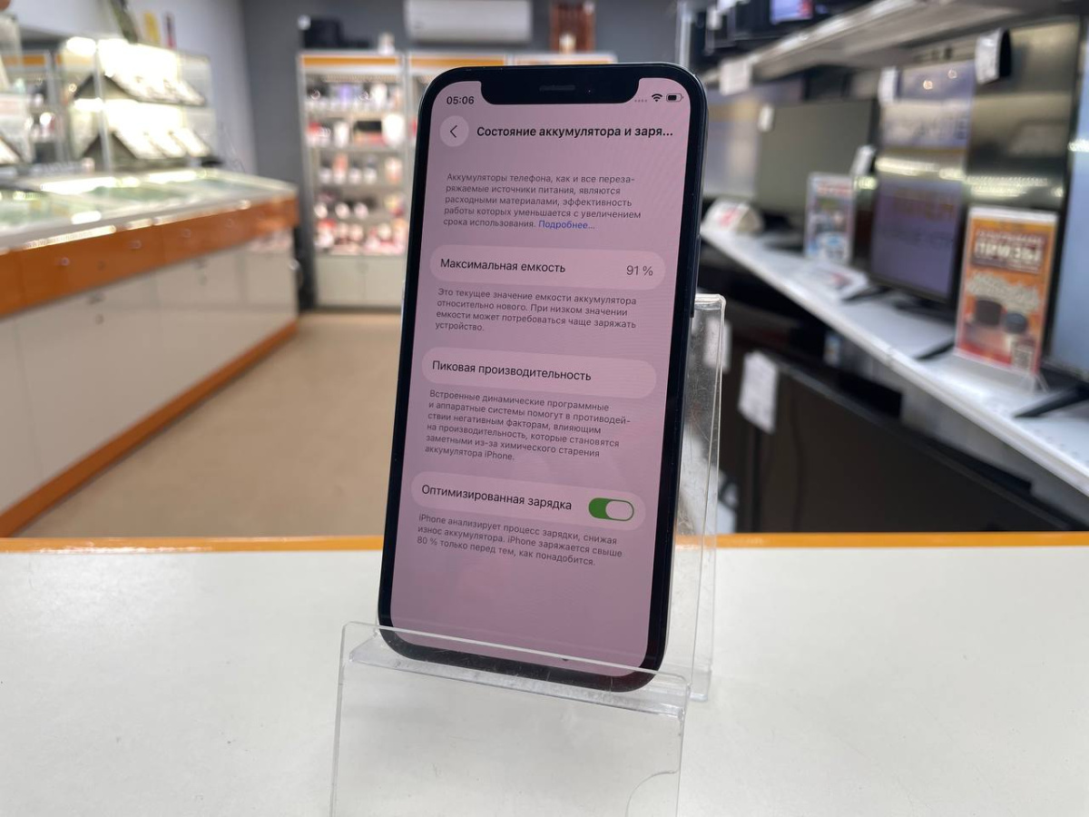 Смартфон Apple iPhone 12 mini 128Gb