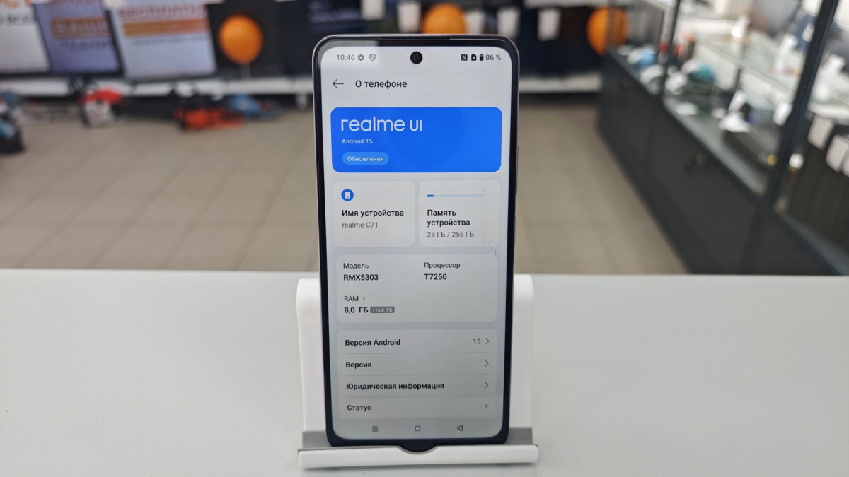 Смартфон Realme C71 8/256