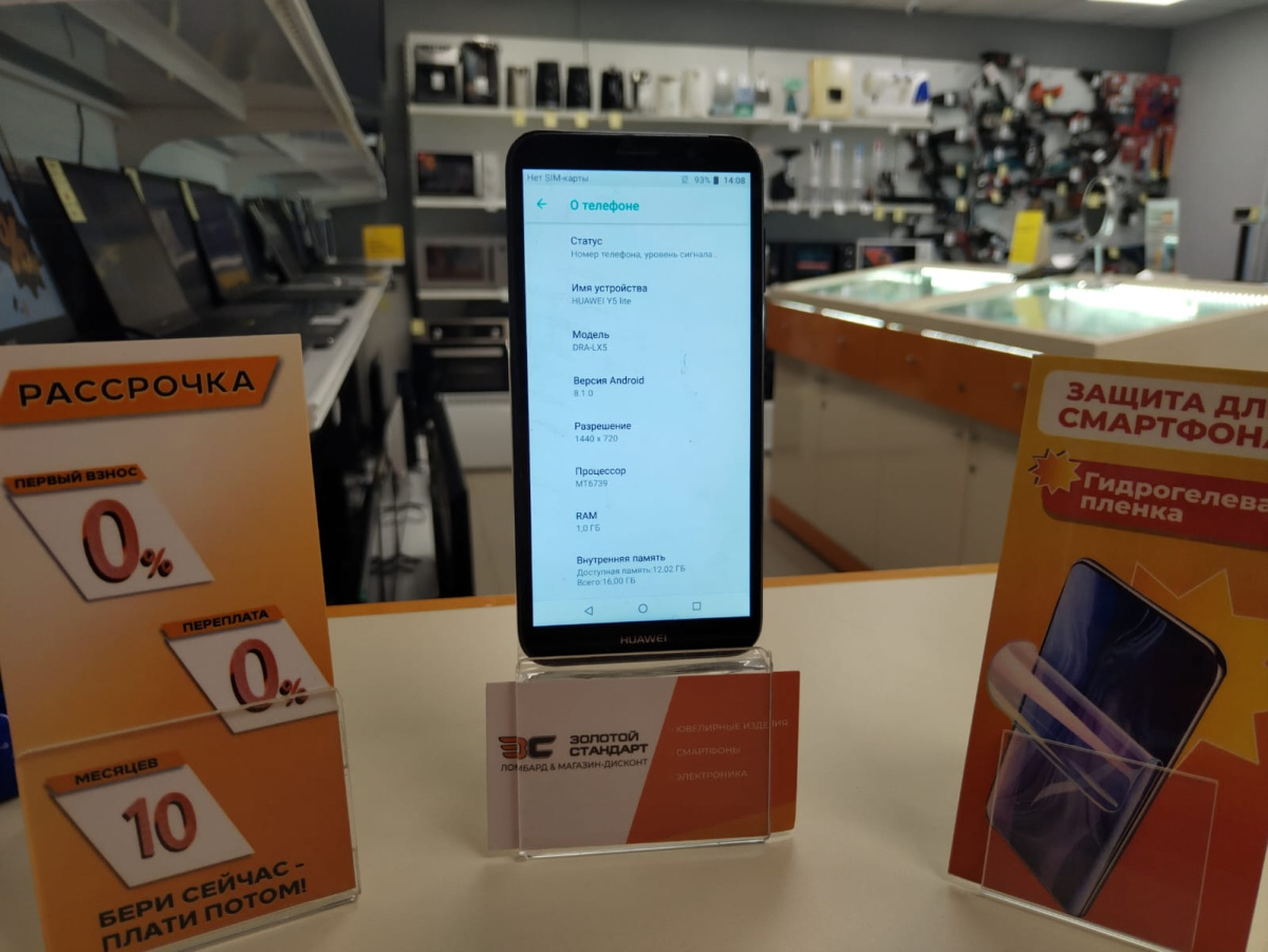 Смартфон Huawei Y5 (2017)