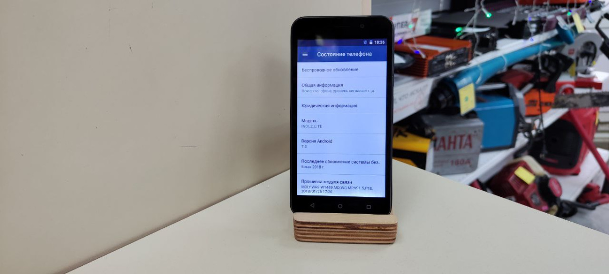 Смартфон INOI 2 Lite
