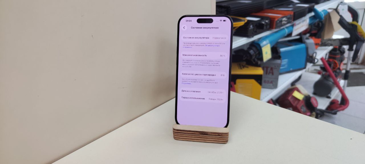 Смартфон Apple Iphone 15 Pro 256Gb