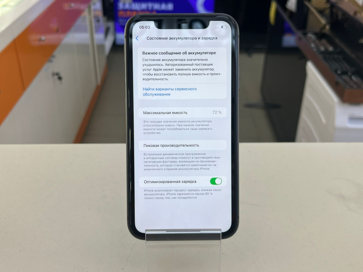 Смартфон Apple iPhone 11 64Gb