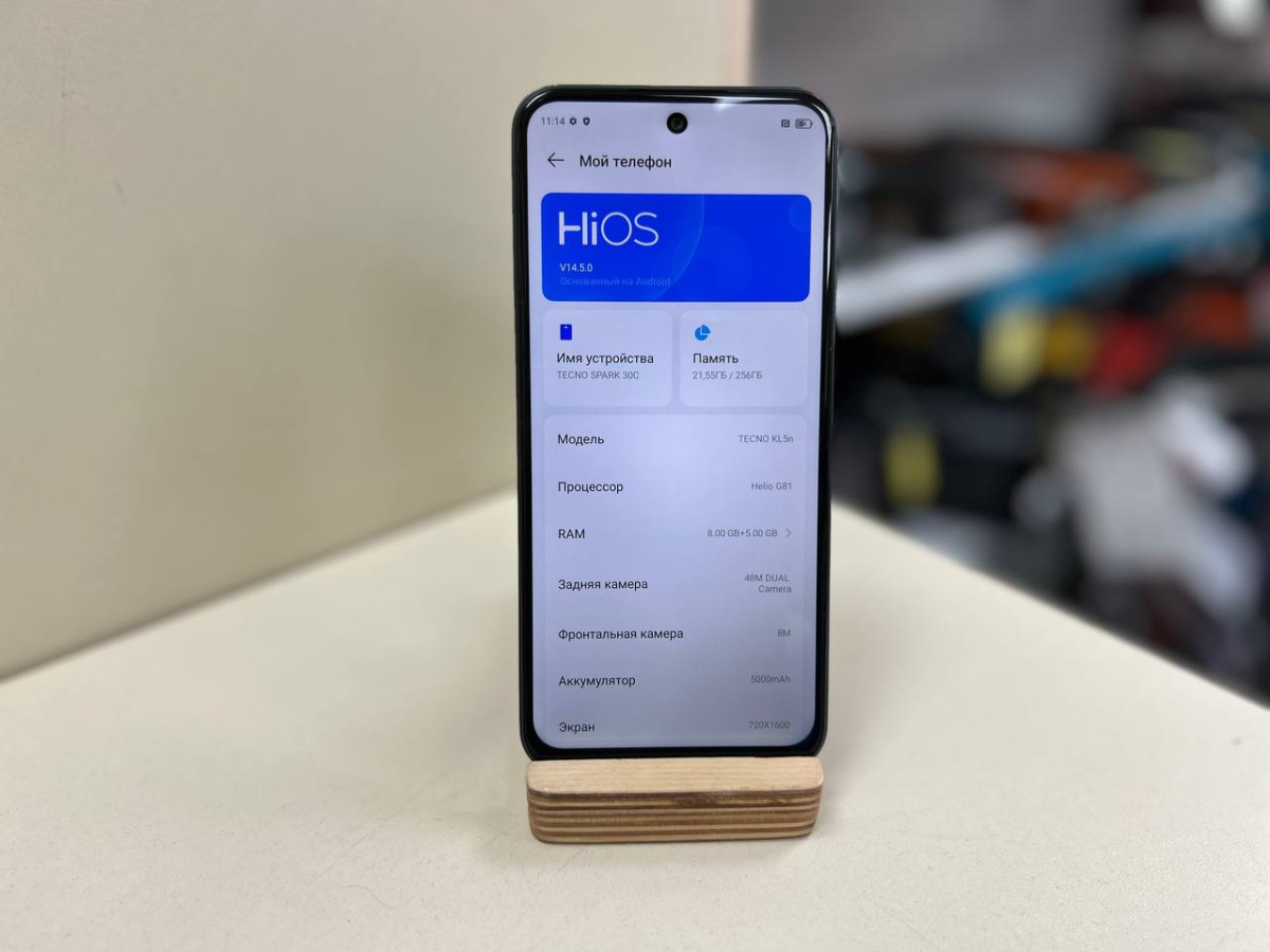 Смартфон Tecno SPARK 30C 8/256