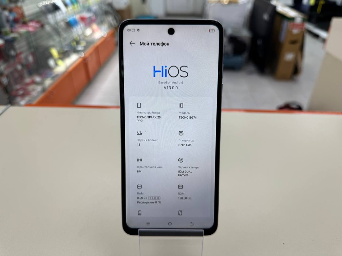 Смартфон Tecno Spark 20 Pro 8/128