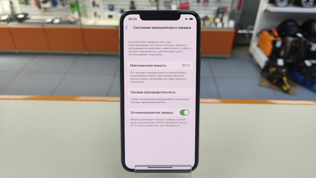 Смартфон Apple iPhone X 64Gb