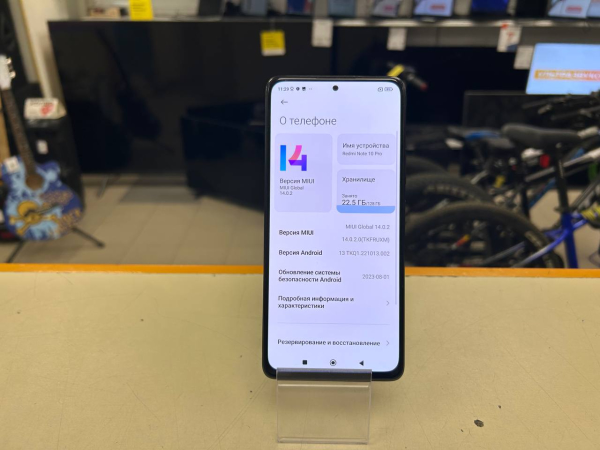 Смартфон Xiaomi Redmi Note 10 Pro 8/128
