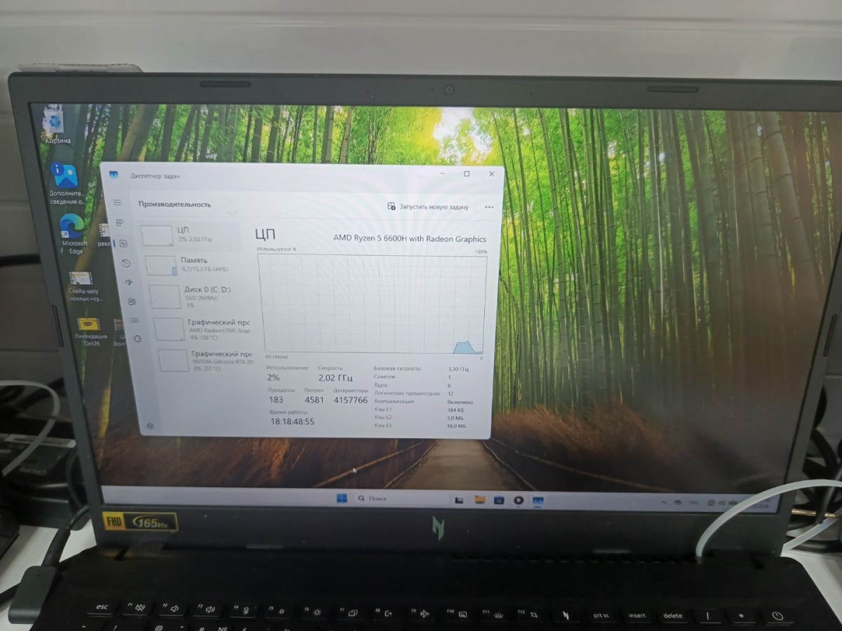 Ноутбук Acer; Ryzen 5 6600H, GeForce RTX 2050, 16 Гб, 512 GB, Нет