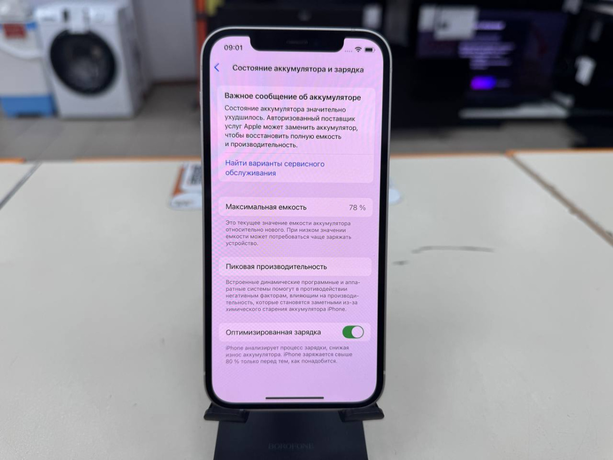 Смартфон Apple iPhone 12 64Gb