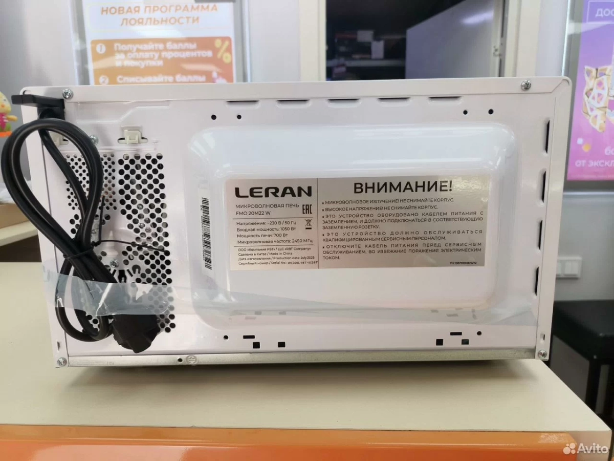 Микроволновая печь Leran FMO 20M22W