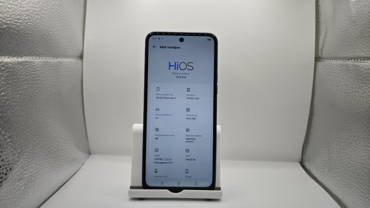 Смартфон Tecno Pova Neo 3 4/128